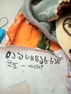 Snapshot of rupamim chatting on February 8, 12:47 am rupamim online show from February 8, 12:47 am