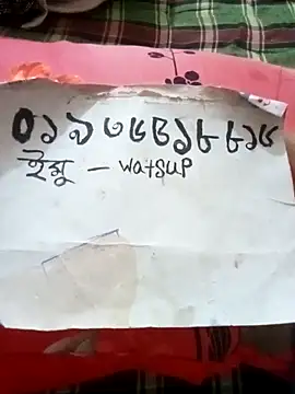 Snapshot of rupamim chatting on February 18, 2:13 pm rupamim online show from February 18, 2:13 pm