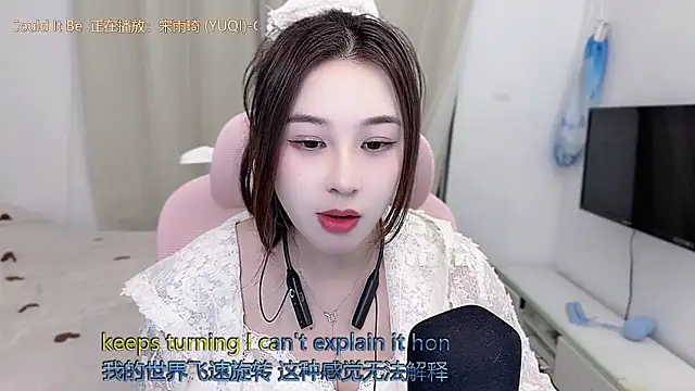 Snapshot of TTtia_ chatting on January 15, 2:10 pm TTtia online show from January 15, 2:10 pm