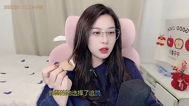 TTtia  online show from March 11, 2:56 pm