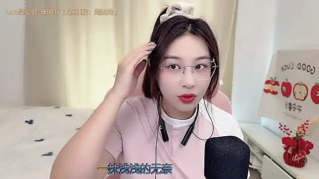 TTtia  online show from March 21, 3:22 am