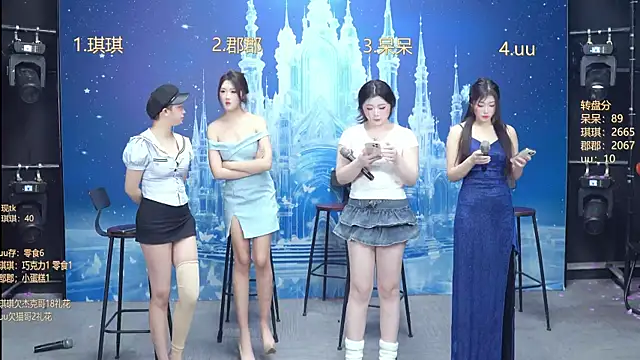 Snapshot of A848-01 chatting on January 7, 5:48 pm A848-01 online show from January 7, 5:48 pm