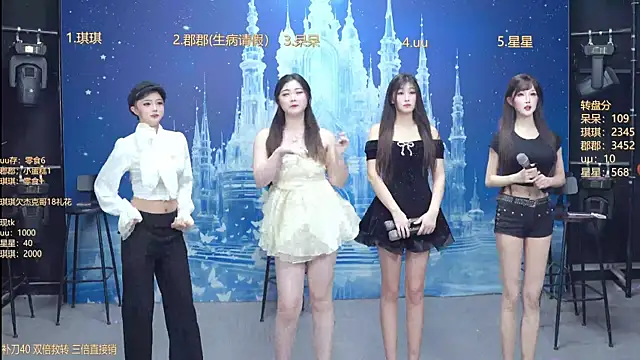 Snapshot of A848-01 chatting on January 10, 5:48 pm A848-01 online show from January 10, 5:48 pm