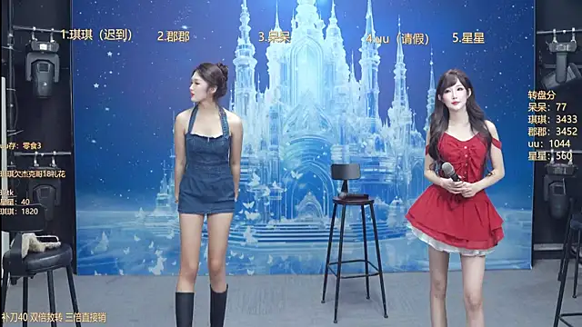 Snapshot of A848-01 chatting on January 11, 5:40 pm A848-01 online show from January 11, 5:40 pm