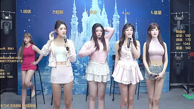 Snapshot of A848-01 chatting on January 12, 5:40 pm A848-01 online show from January 12, 5:40 pm