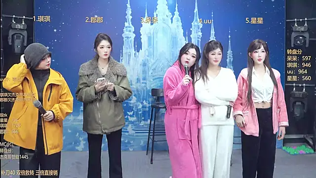 Snapshot of A848-01 chatting on January 14, 5:29 pm A848-01 online show from January 14, 5:29 pm