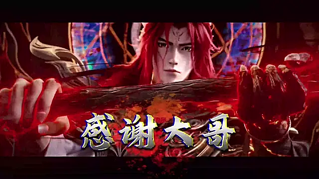 A848-01 online show from February 12, 5:41 pm