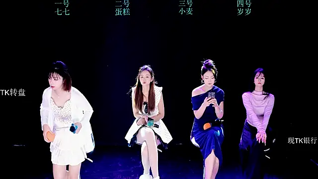 XKCH-001 online show from November 26, 7:09 am