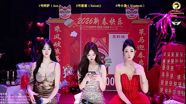 XKCH-001 online show from February 14, 11:40 am