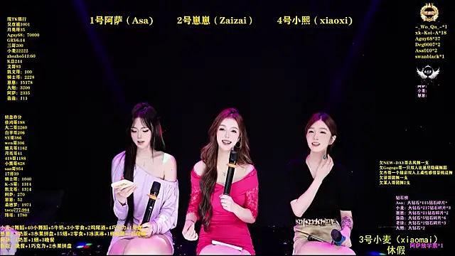 XKCH-001 online show from May 13, 12:46 pm