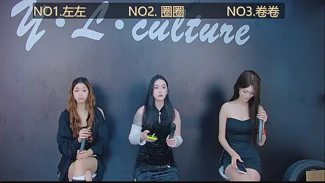 DX-005 online show from November 25, 11:16 pm