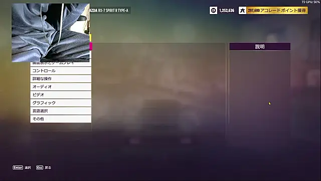 soruto-G online show from April 4, 9:18 am