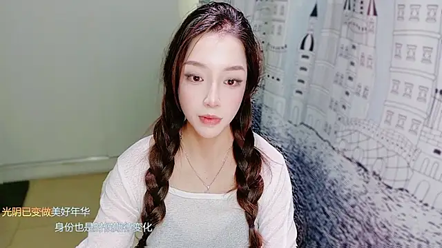 Snapshot of zizi-a chatting on December 18, 7:03 am zizi-a online show from December 18, 7:03 am