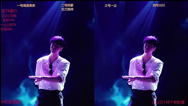 Snapshot of GStar-Boy chatting on December 20, 3:24 am GStar-Boy online show from December 20, 3:24 am