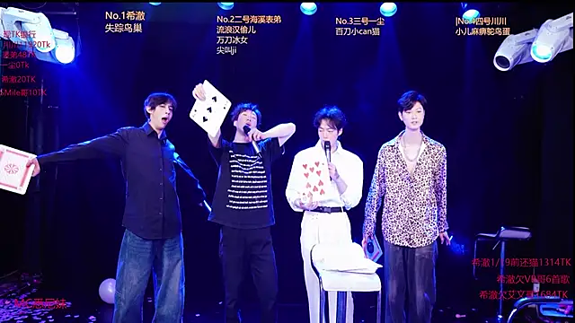 Snapshot of GStar-Boy chatting on January 15, 4:50 am GStar-Boy online show from January 15, 4:50 am