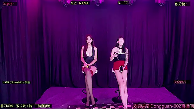 DongGuan-002 online show from January 31, 7:56 pm