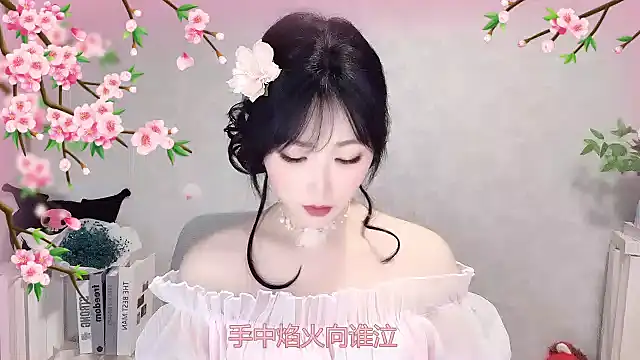 Pinkgirl520 online show from April 15, 12:34 pm