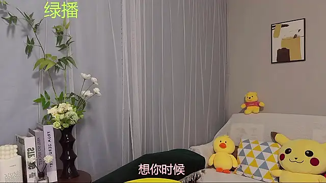 Snapshot of Pinkgirl520 chatting on June 20, 2:47 am Pinkgirl520 online show from June 20, 2:47 am