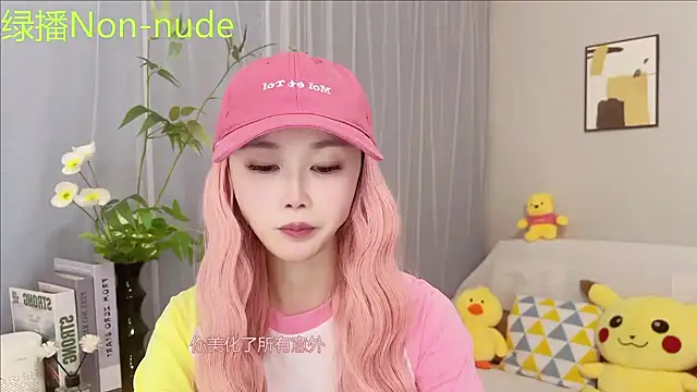 Snapshot of Pinkgirl520 chatting on June 22, 3:25 am Pinkgirl520 online show from June 22, 3:25 am