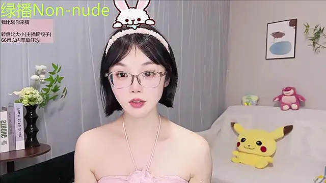 Snapshot of Pinkgirl520 chatting on July 14, 10:21 am Pinkgirl520 online show from July 14, 10:21 am