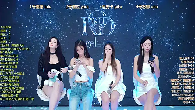 Snapshot of Rod--angel chatting on December 18, 7:25 am Rod--angel online show from December 18, 7:25 am