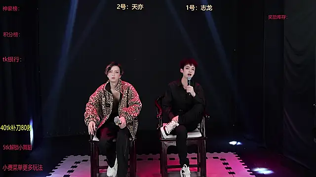 baby-000188 online show from December 18, 3:18 pm