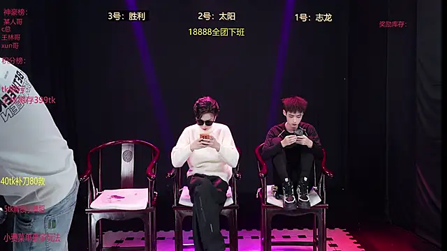 baby-000188 online show from December 21, 2:35 pm