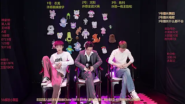 baby-000188 online show from January 6, 2:21 pm