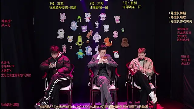 baby-000188 online show from January 9, 2:20 pm