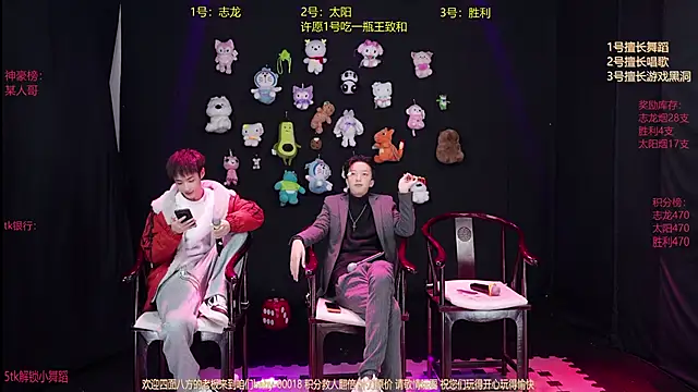 baby-000188 online show from January 12, 2:22 pm