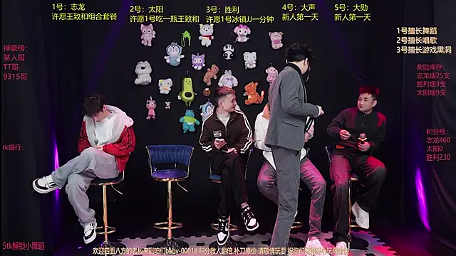 baby-000188 online show from January 13, 2:00 pm