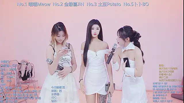 SSF-888 online show from February 25, 5:28 am