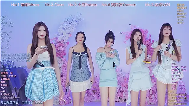 SSF-888 online show from May 11, 7:03 am