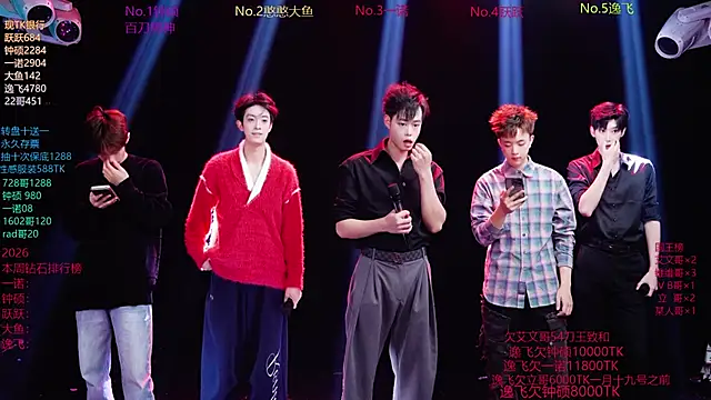 Snapshot of BOYGAYHOUSE1 chatting on January 12, 8:41 am BOYGAYHOUSE1 online show from January 12, 8:41 am