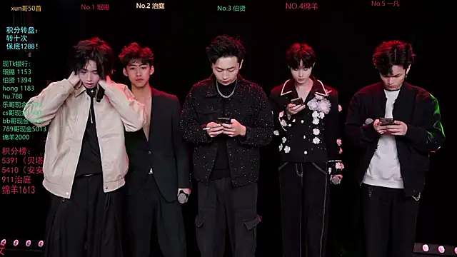 EXO-cbz online show from February 2, 8:02 am