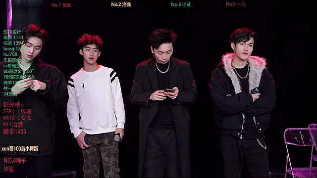 EXO-cbz online show from February 6, 7:23 am