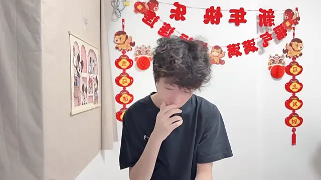 afahyu online show from April 13, 1:44 am