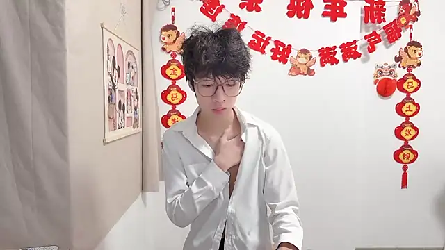 afahyu online show from April 13, 1:49 pm