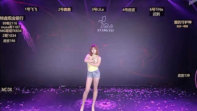 Snapshot of STARS-737 chatting on January 13, 12:32 pm STARS-737 online show from January 13, 12:32 pm