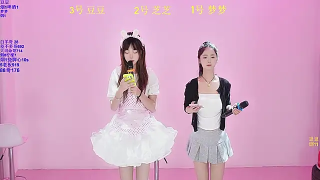 Snapshot of happpy-001 chatting on January 10, 10:06 am happpy-001 online show from January 10, 10:06 am