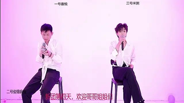 Snapshot of HD-stick998 chatting on January 8, 1:13 pm HD-stick998 online show from January 8, 1:13 pm