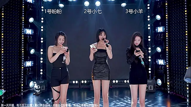 Snapshot of MAMAMOO-01 chatting on January 15, 4:50 am MAMAMOO-01 online show from January 15, 4:50 am