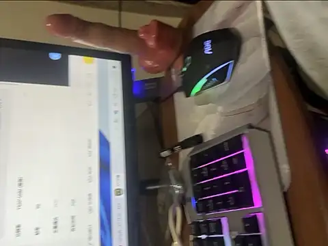 cocococo520 online show from January 16, 1:15 pm