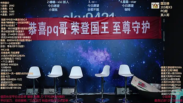 Snapshot of cy77096 chatting on June 23, 3:32 pm cy77096 online show from June 23, 3:32 pm