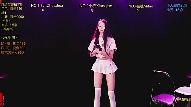 Lucky aixi online show from February 9, 4:11 pm