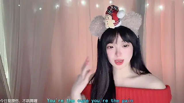 LovelyXiaoYi online show from February 14, 12:40 am