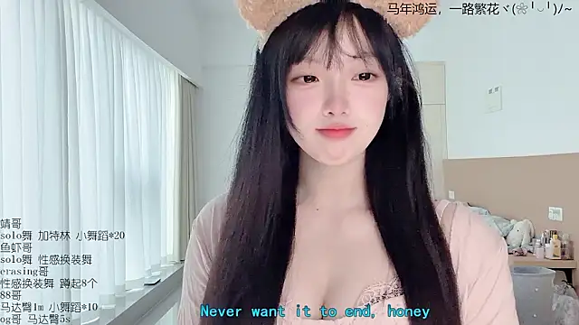 LovelyXiaoYi online show from March 10, 12:26 am