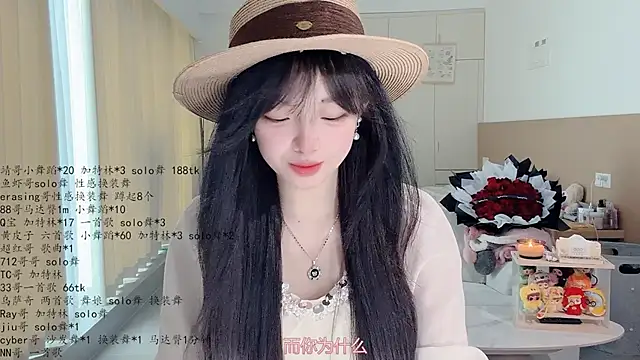 LovelyXiaoYi online show from May 16, 2:19 am