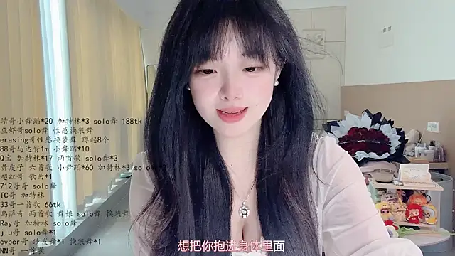 LovelyXiaoYi online show from May 19, 12:49 am