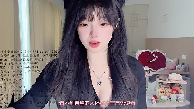 LovelyXiaoYi online show from May 21, 1:56 am